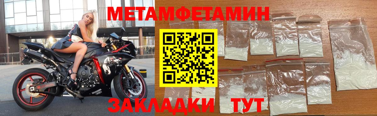 Amphetamine Розовый Когалым
