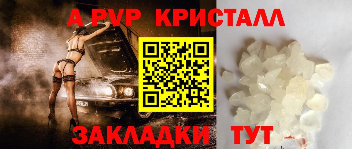 Когалым  APVP Соль  Вход с VPN 