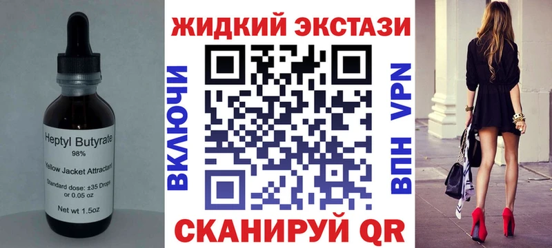 БУТИРАТ буратино  нарко площадка клад  omg онион  Когалым  хочу наркоту 