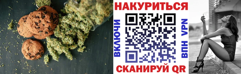 Еда ТГК марихуана  Когалым 