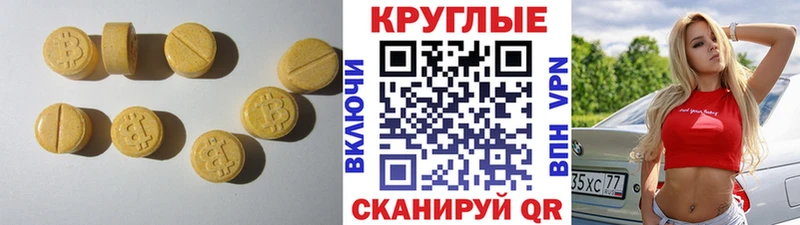 Экстази VHQ  сайты даркнета наркотические препараты  ОМГ ОМГ ССЫЛКА  Когалым  купить наркоту 