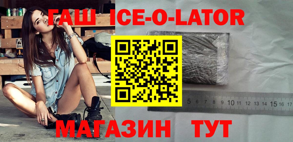ГАШ Cannabis  Вход с VPN  Гашиш  ГАШИШ 40% ТГК  Когалым 