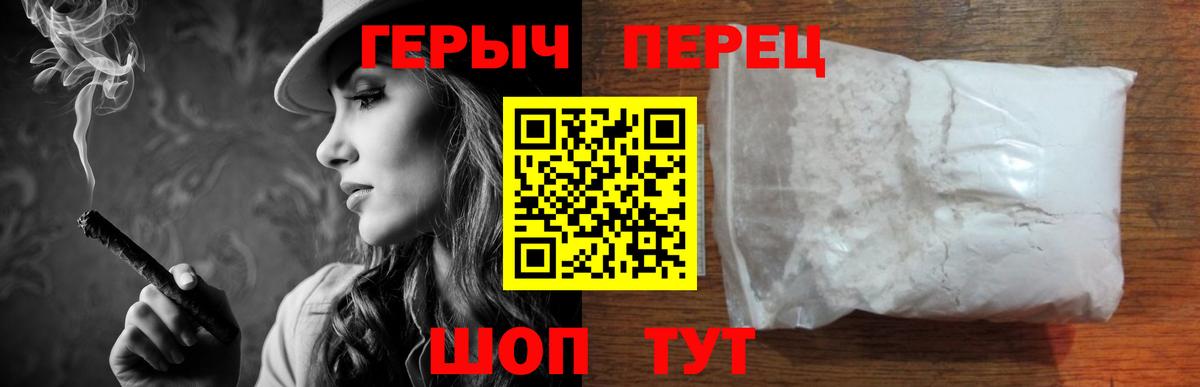 Когалым  ГЕРОИН белый  Вход с VPN 