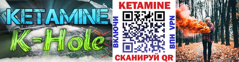 КЕТАМИН ketamine  ссылка на мегу рабочий сайт  Когалым 