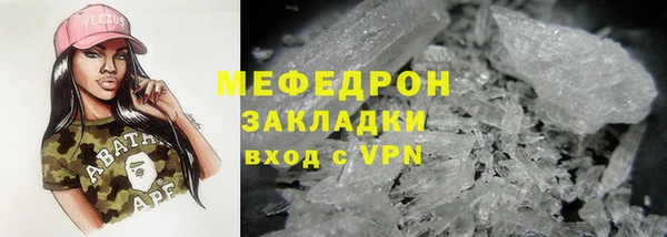 скорость mdpv Киренск