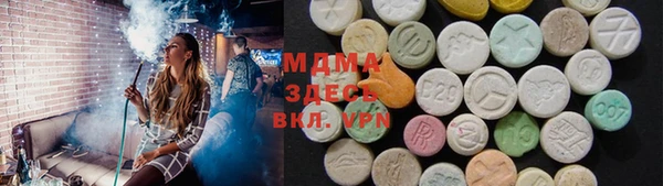 экстази Киреевск
