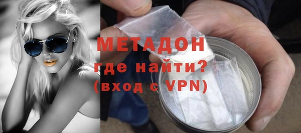 экстази Киреевск