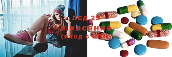 PSILOCYBIN Кинешма