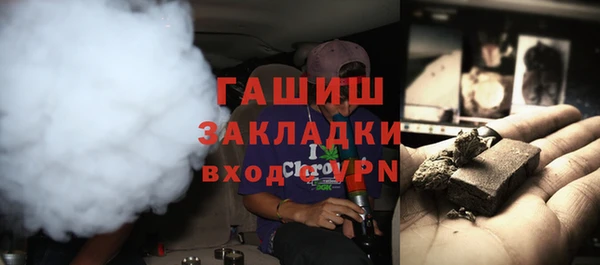 экстази Киреевск