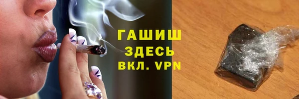 экстази Киреевск