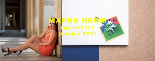 экстази Киреевск