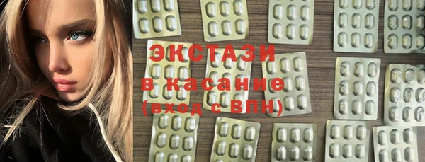 экстази Киреевск