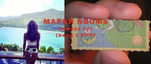 экстази Киреевск
