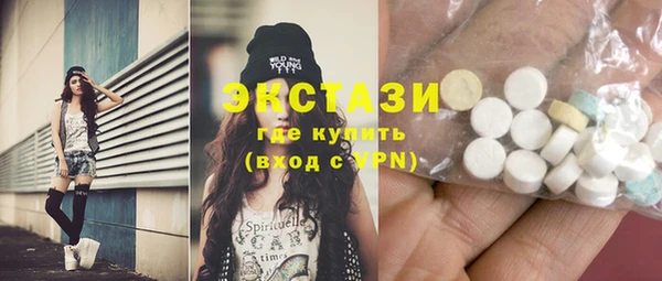 кристаллы Касимов