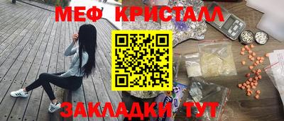 стафф Ливны