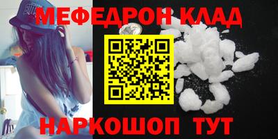 прущие крисы Лесосибирск