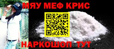 стафф Ливны