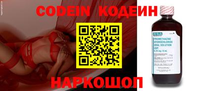 прущие крисы Лесосибирск