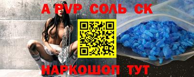 прущие крисы Лесосибирск