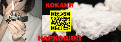 стафф Ливны
