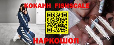 прущие крисы Лесосибирск