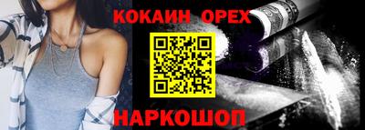 стафф Ливны