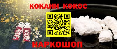стафф Ливны