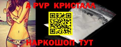 стафф Ливны