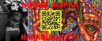прущие крисы Лесосибирск