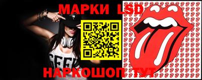 стафф Ливны