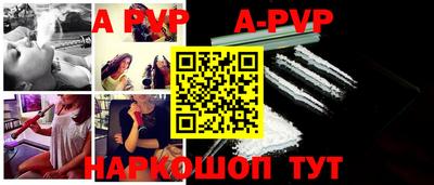 прущие крисы Лесосибирск