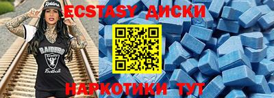 прущие крисы Лесосибирск