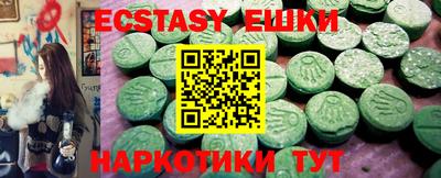 прущие крисы Лесосибирск
