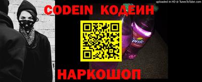 прущие крисы Лесосибирск