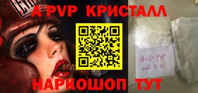 прущие крисы Лесосибирск