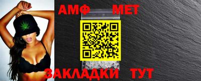 стафф Ливны