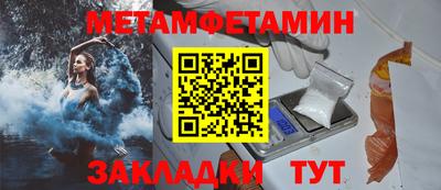 прущие крисы Лесосибирск
