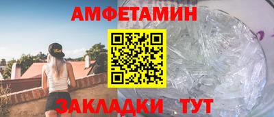 стафф Ливны