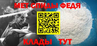стафф Ливны