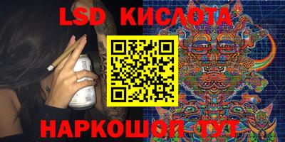дурь Ликино-Дулёво