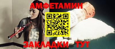 стафф Ливны