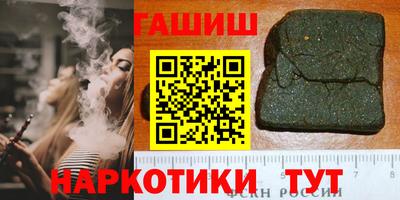 дурь Ликино-Дулёво
