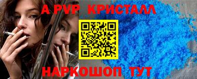 стафф Ливны