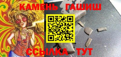 стафф Ливны