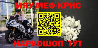 прущие крисы Лесосибирск