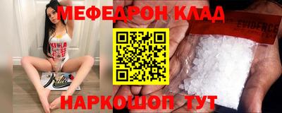 прущие крисы Лесосибирск