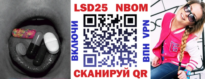 LSD-25 экстази кислота Когалым