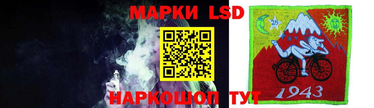 LSD-25 экстази ecstasy  Лсд 25 экстази  Когалым  omg маркетплейс  Вход с VPN 