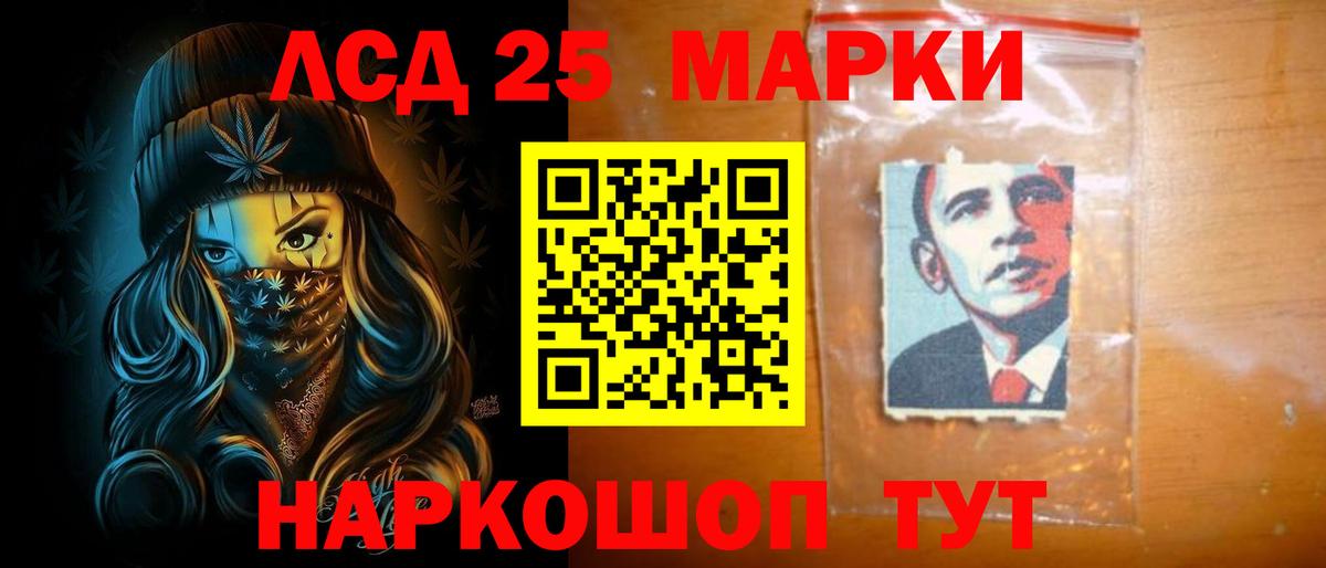 LSD-25 экстази ecstasy Когалым