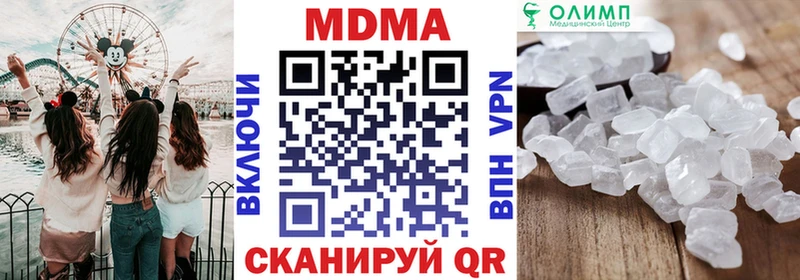 MDMA VHQ  Когалым 